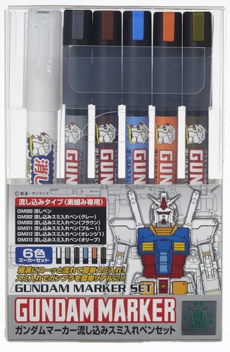 Hobby gms122 gundam marker - mr.,