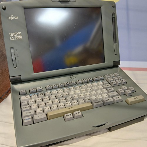 Fujitsu word processor junk - processor,