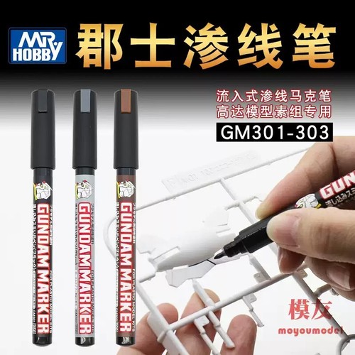Hobby gm301 303 - mr.hobby, gm301-303