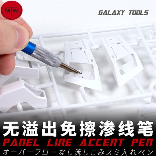 Galaxy model panel line accent - model,
